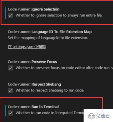 vscode设置c语言开发环境的方法