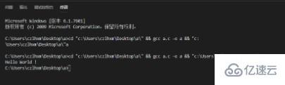 vscode设置c语言开发环境的方法