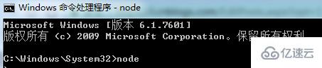 vscode提示无法在path上找到运行时的node