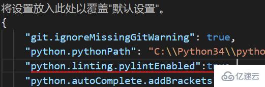 vscode中怎检查代码的对错