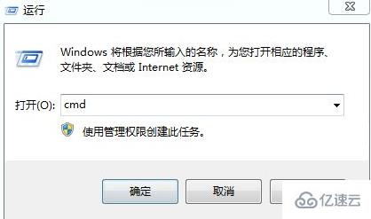 win7系统无法打开vscode的处理方式