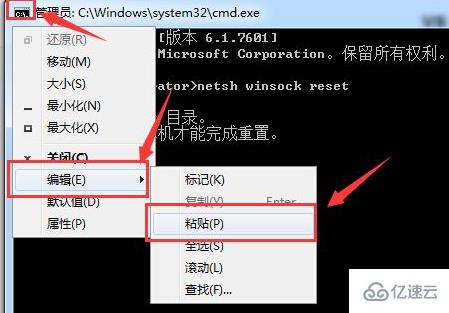 win7系統(tǒng)無(wú)法打開(kāi)vscode的處理方式