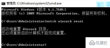 win7系统无法打开vscode的处理方式