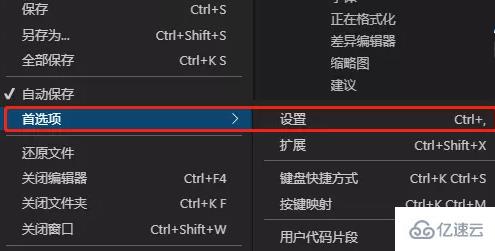 vscode中设置js文件字体显示白色的方法