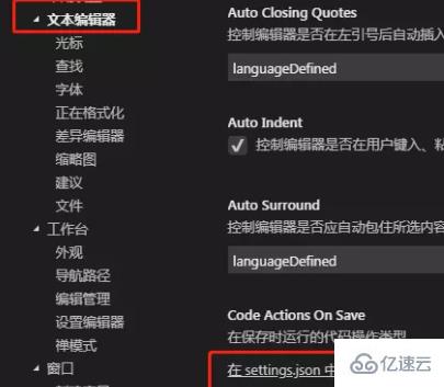 vscode中设置js文件字体显示白色的方法