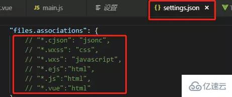 vscode中设置js文件字体显示白色的方法