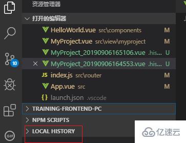 vscode怎么還原代碼歷史版本