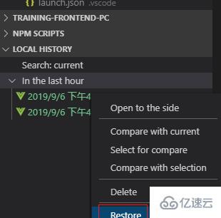 vscode怎么还原代码历史版本