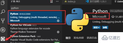 vscode关联python的方法