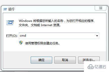 vscode安装后无法打开的解决方法