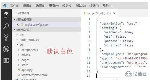 vscode如何換主題