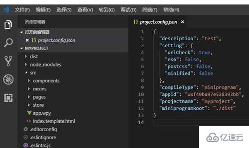 vscode如何換主題