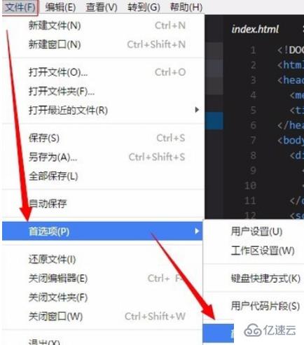 vscode怎样修改高亮颜色