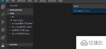 vscode新建html5模板的方法