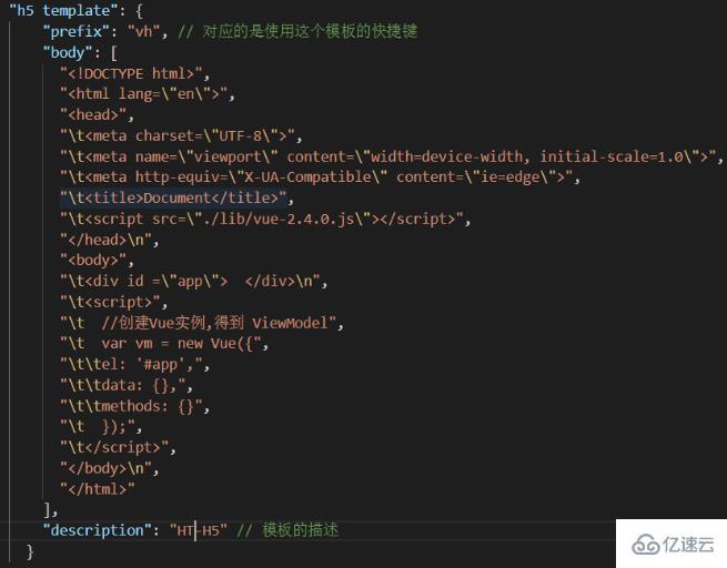 vscode新建html5模板的方法