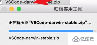 mac下能不能安装vscode