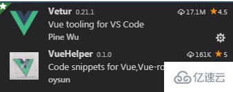 vscode如何設置vue模板代碼