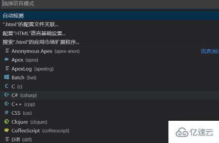 vscode右键无法运行html页面怎么办