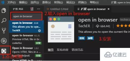 用vscode如何写网页