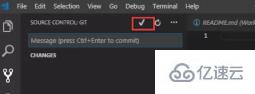 vscode如何将代码提交到git