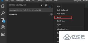 vscode如何将代码提交到git