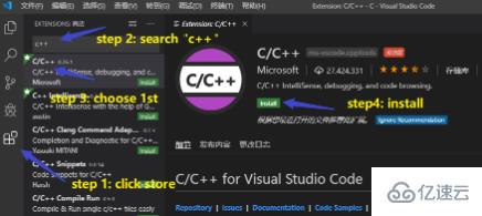 vscode配置c/c++环境的方法