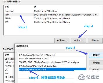 vscode配置c/c++环境的方法