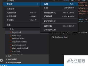 vscode不显示git文件怎么办