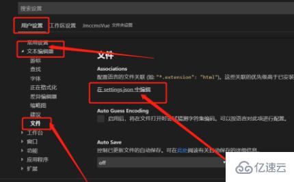 vscode不显示git文件怎么办