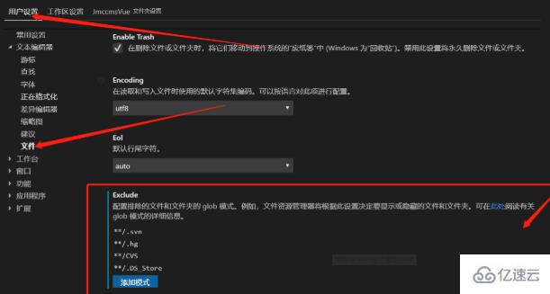 vscode不显示git文件怎么办