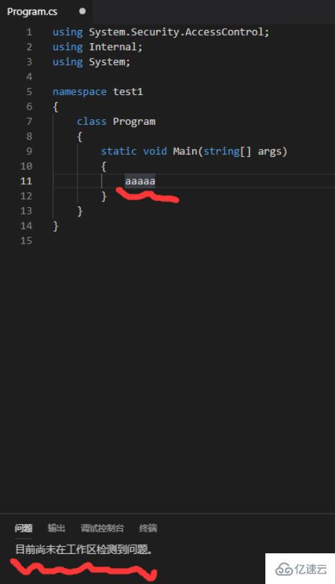 vscode波浪线没了的解决方法