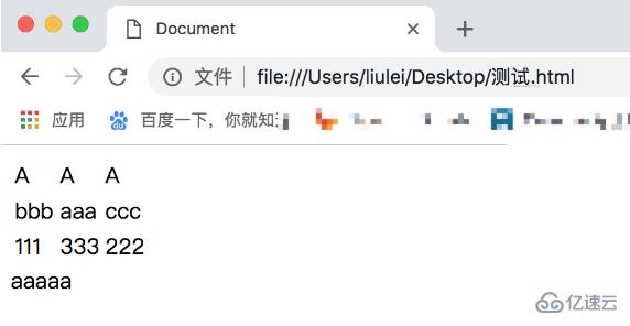 如何使用浏览器查看VSCode写的代码