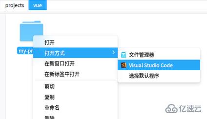 vscode運(yùn)行vue代碼的方法