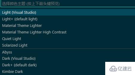 vscode安装主题插件的方法