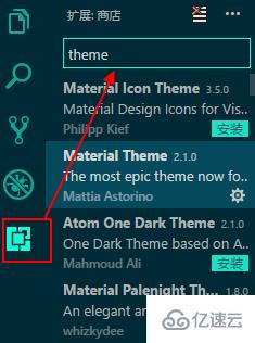 vscode安装主题插件的方法