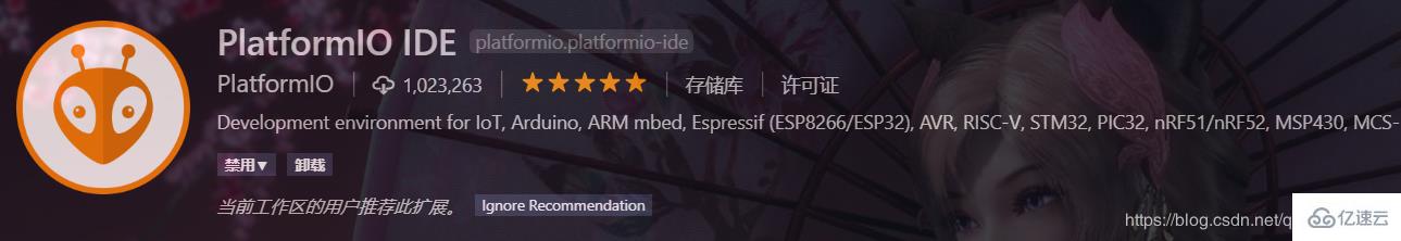 VSCode配置单片机开发的方法