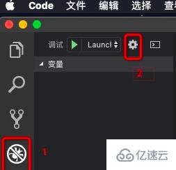 vscode调试go程序的方法