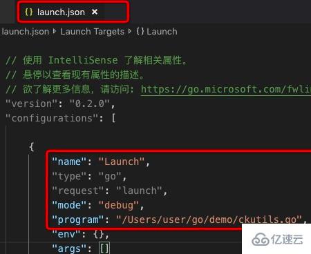 vscode调试go程序的方法