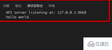 vscode调试go程序的方法