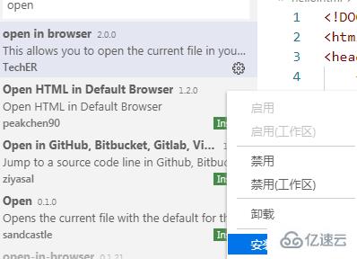 vscode提示打开浏览器失败怎么办