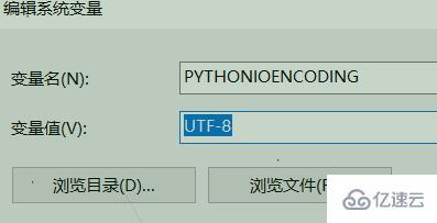 vscode打印中文报错怎么办