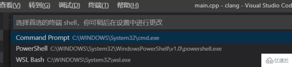 vscode的终端为什么换不了