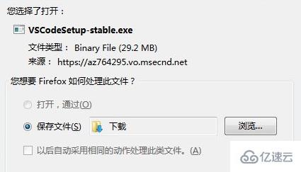 vscode支持xp版本嗎