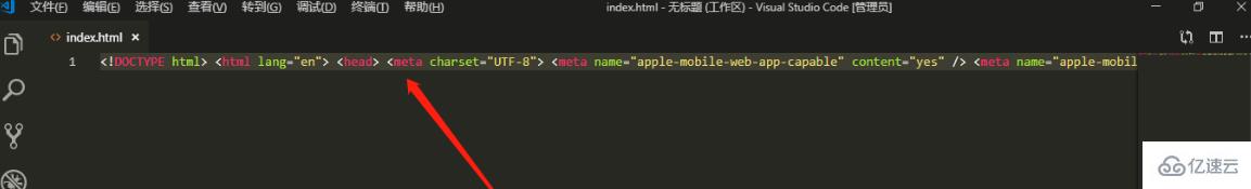 VSCode如何把代码转换成一行