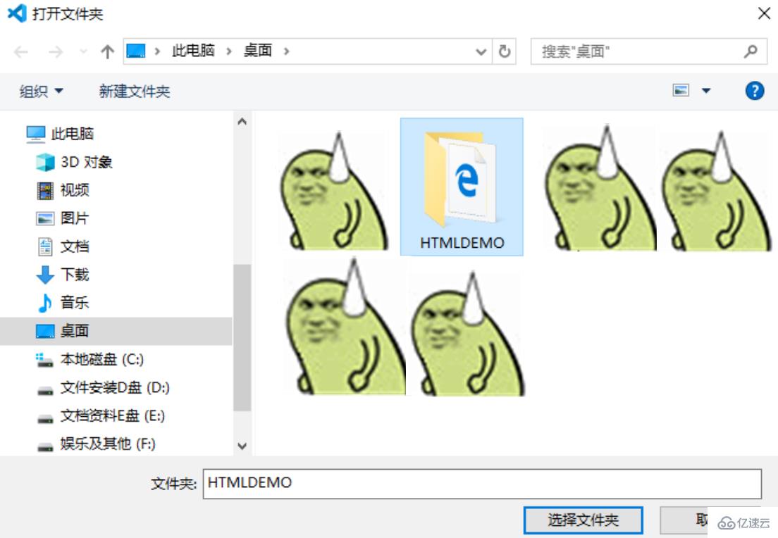 怎么用vscode写html的步骤