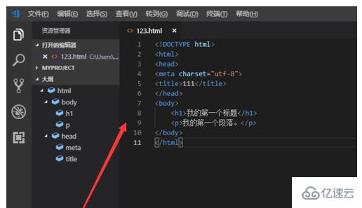 vscode如何选择浏览器