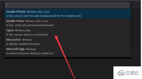 vscode如何选择浏览器