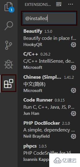 查看vscode已安装插件的方法