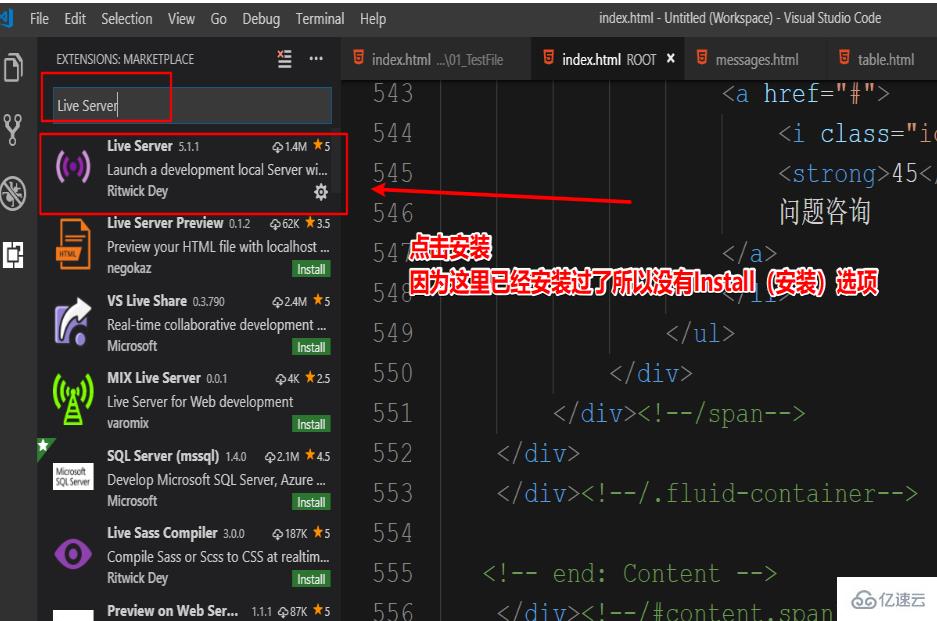 vscode如何预览网页