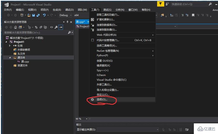 vscode无法联想代码的解决方法